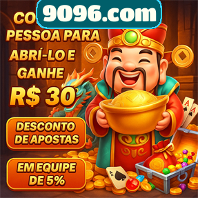 9096.com Rebate